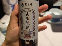 -龍聚祥烧麦馆(鼓楼店)