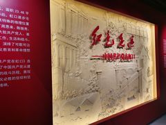 -中共四大纪念馆