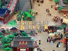 -新城市广场