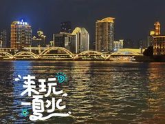 -闽江夜游台江旅游码头