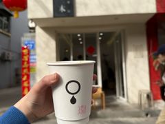 -浆木咖啡馆(湘子庙街店)
