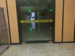 -外星熊·伊斯贝尔电竞店