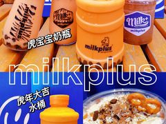 -milkplus·泰式奶茶(较场东路店)