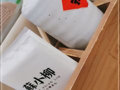 -苏小柳点心·手作小笼包(浦东嘉里城分院)