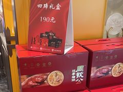 -鑫复盛皇嘉海鲜酒店