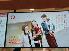 -霸王茶姬(上海静安大悦城店)