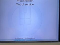 -中国农业银行(上海世界路支行)