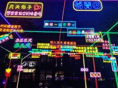 -歌斐颂巧克力小镇