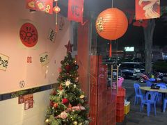 -燚青春东北泥炉烤肉(百合店)