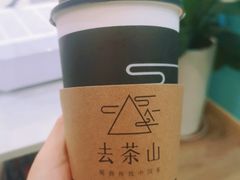 -去茶山(重庆万象城店)