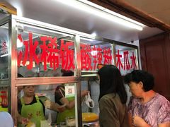 -洪记凉米线(新兴路店)