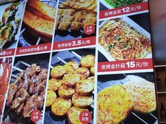 -大闫家烧烤·小海鲜家常菜(郑庄店)