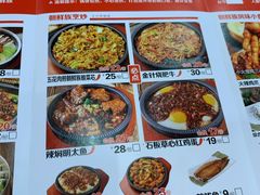 -米村拌饭(砂之船中东奥莱店)