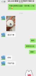 -meland亲子乐园(北京首开通州万象汇店)