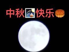 -珍宝海鲜JUMBO Seafood(尚嘉店)