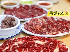 -五洲牛肉美食馆