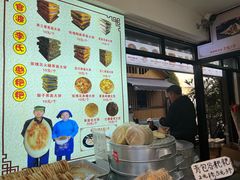 -李氏憨粑粑(官渡古镇店)