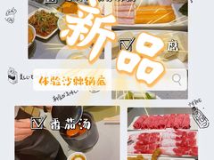 -海底捞火锅(天一广场亚细亚店)