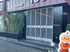 -106餐厅北京菜.烤鸭(百子湾店)