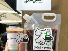 -Seesaw Coffee(深圳深业上城店)