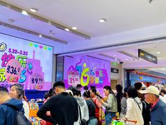 -丽达购物中心(崂山店)
