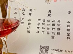 -格桑花开药膳蔬食文化空间