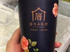 -厝内小眷村(天河南一路店)