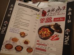 -峨嵋一派
