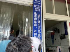 -汪家馄饨(集庆路店)