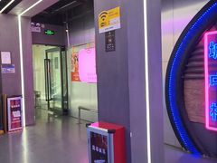 -关你鬼室大型密室逃脱(佛山创意园店)
