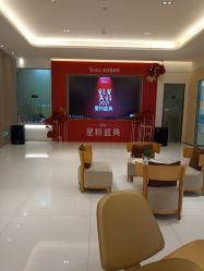 -Yestar艺星医疗美容医院