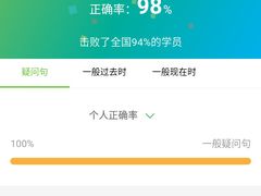 -堤角公园