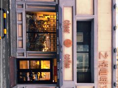 -之悦咖啡馆(新星宇·之洲店)