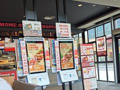 -汉堡王(金鹰天地广场店)