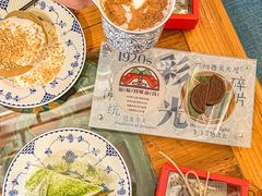 -西关84·History·Art·Cafe