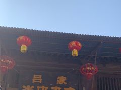 -吕家米皮