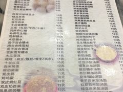 菜单-玫瑰甜品(文明路店)