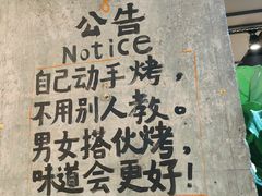 -生火火·地摊小炉子烧烤自助.鲜切牛羊肉(龙湖北城天街店)