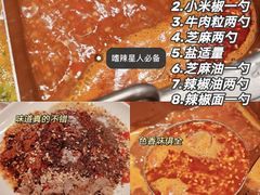 -海底捞火锅(银泰中心店)