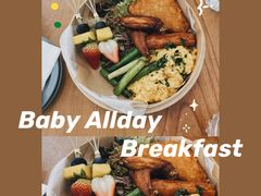 baby&nbsp;allday&nbsp;breakfast-CHILLAX轻乐时(侨建·Hi City店)