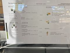 菜单-THE MATCHA TOKYO抹茶东京