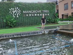 -亚马逊丛林水乐园