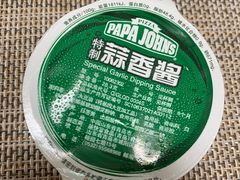 灵魂蒜香酱-棒约翰比萨·意面(万达店)