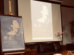 -良友书坊(安徽路店)