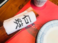 -石葵(锦业时代店)