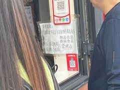 -邓氏兔头