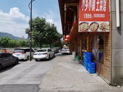 -小乡小镇·传承桐庐土菜·老板亲自烧的菜