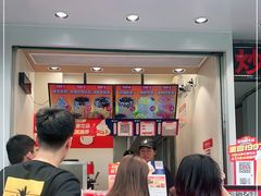 等位区-蜜雪冰城(浙江大学店)