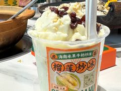 -虎婆冷饮店·海南特色炒冰(三亚湾店)