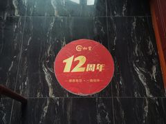 -裕和堂中医推拿艾灸(太古汇臻品店)